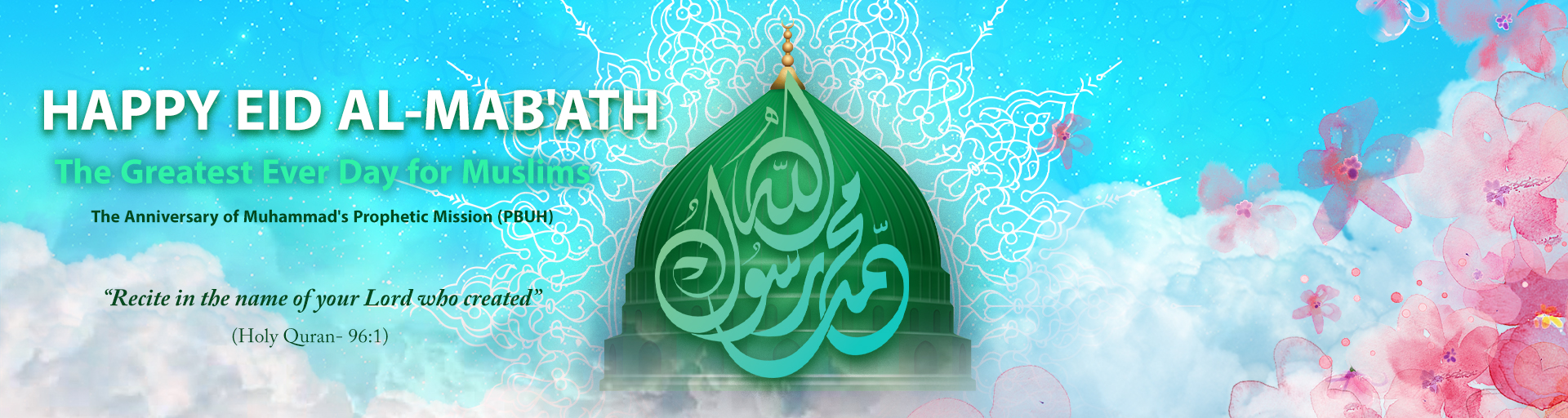 Happy Eid Al-Mab'ath